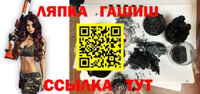 MESCALINE Ипатово