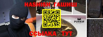 MESCALINE Ипатово
