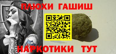 MESCALINE Ипатово