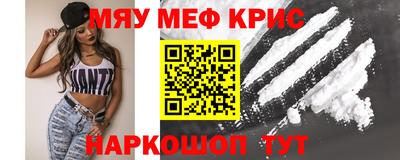 MESCALINE Ипатово