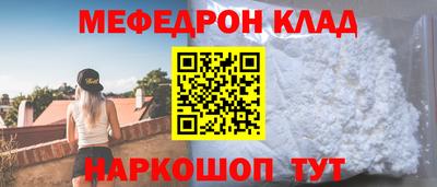 сатива Ирбит