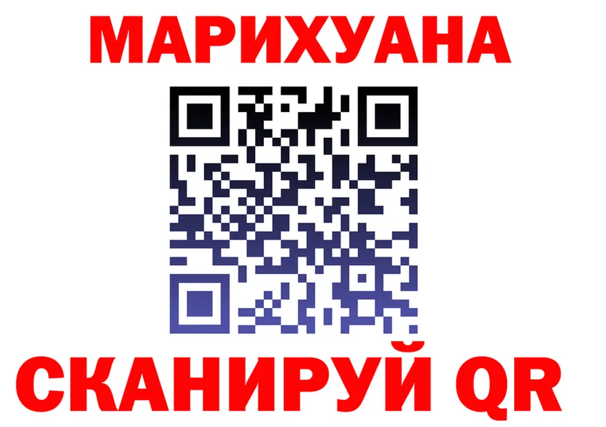 АМФ 97% вход площадка hydra Назрань