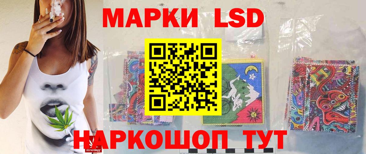 LSD-25 экстази кислота Назрань