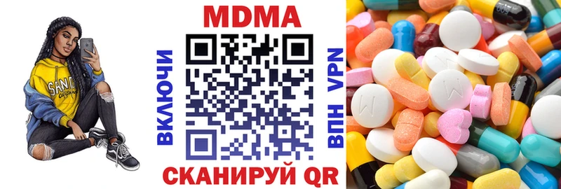 MDMA crystal  hydra онион  Назрань  где продают наркотики 