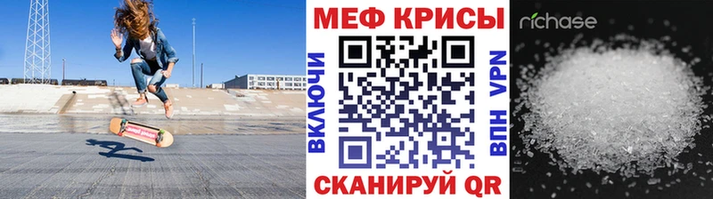 omg зеркало  Назрань  Меф 4 MMC 