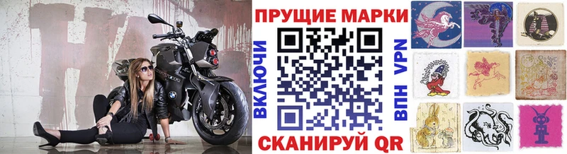 Марки NBOMe 1,5мг  Назрань 