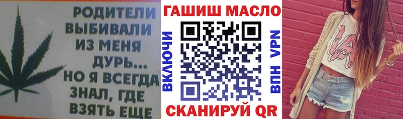 Дистиллят ТГК THC oil  Назрань 