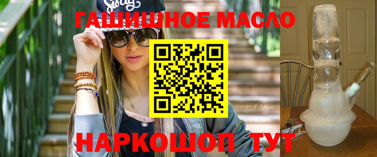 Назрань  ТГК жижа  Вход с VPN 