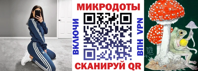 Псилоцибиновые грибы мухоморы Назрань
