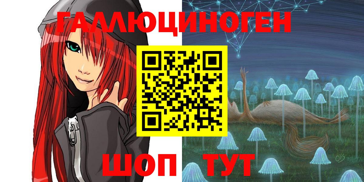 Псилоцибиновые грибы прущие грибы  Вход с VPN  Назрань  закладки  Псилоцибиновые грибы MAGIC MUSHROOMS 