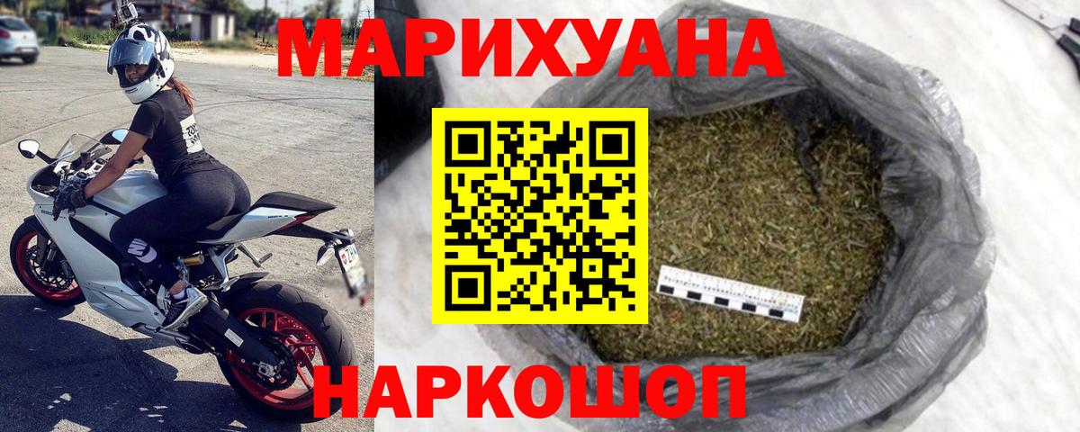 Бошки Шишки семена  Каннабис Amnesia  Каннабис ГИДРОПОН  Вход с VPN  Назрань 